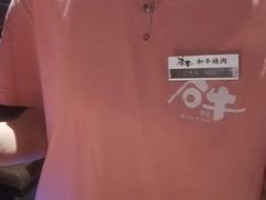 -谷牛日式烤肉(宝山U天地店)