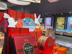 -采蝶轩(光明南路店)