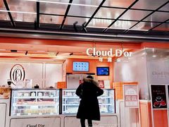 -CloudD'or可露朵蛋糕(1733商业空间店)