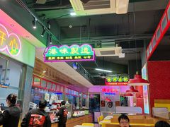 -明腾壹间茶餐厅(新都会花园广场店)