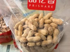 -品忆香炒货工坊(西稍门店)