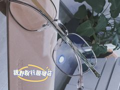 -视野联行眼镜蔡司·依视路官方授权店(顺城店)