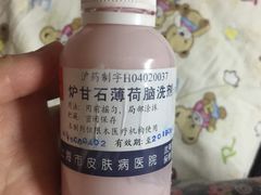 -上海市皮肤病医院(武夷路院区)