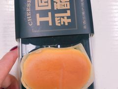 -工匠面包(壹方店)
