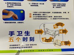 -杭州奥拉克医疗美容门诊部