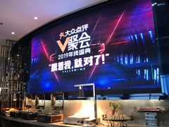 -粤海璇宫·木棉花高空旋转餐厅·聚会派对