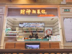门面-威尼斯人酒店琳琅美食广场