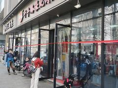 -子午路张记肉夹馍(翠华路店)