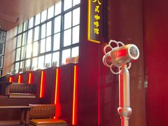 -人民咖啡馆(四行仓库店)