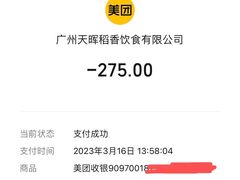 -稻香酒家·33年老字号·港式粤菜(富邦中心店)