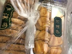 -泸溪河桃酥(秦淮夫子庙一店)
