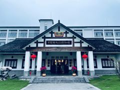 -镇江中国醋文化博物馆