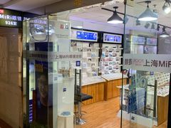 -MiRi眼镜·蔡司·星趣控·尼康控优点视觉合作店(南京东路店)