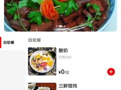 -丽江庭院·云南野生菌·海鲜火锅(鼓楼四合院店)