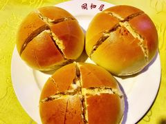 烤馒头-同和居(月坛店)