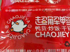 -天阳亲子广场(钱江新城店)