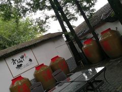 -青城甲(青城山店)