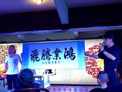 -恺庐茶园(宽窄巷子景区店)