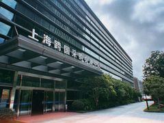 -上海跨国采购会展中心