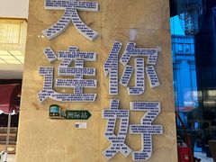 -大连中远海运洲际酒店