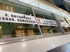 -家里婆自助水饺(振华路店)