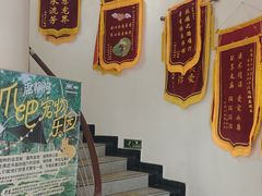 -全心全意动物诊疗中心医院(北苑店)