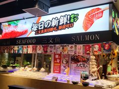 -亚马逊环球美食百汇(新城吾悦广场店)