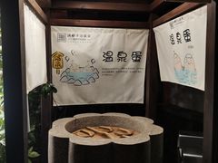 -天目湖涵田半山温泉