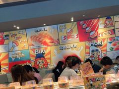 -元气寿司(东方宝泰店)