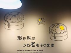 -笼铭坊(北蔡店)