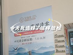 -艾柏堂·经络·艾灸调理(中天健店)