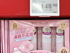 -山姆会员商店(雨花客厅EPARK店)