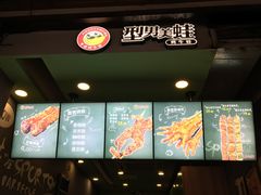 -型男美蛙烤牛蛙(南长街店)