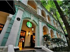 -星巴克臻选(广州沙面店)