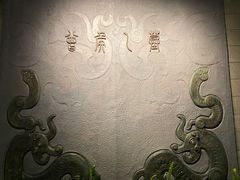 -曾侯乙墓遗址博物馆