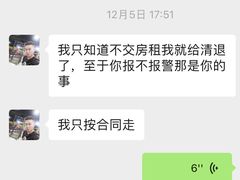 -蕴实地产(康营家园四社区店)