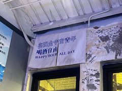 -琥珀川糟粕醋火锅(慈云寺店)
