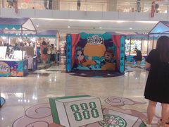 -皇庭广场(福华三路店)