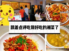 -大碗先生(万家丽店)