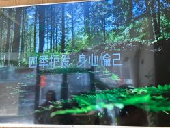 -愉己冥想·护发专门店