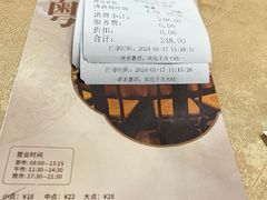 -广东胜利宾馆西关粤中餐厅