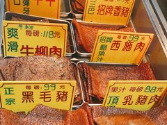 -大三巴饼家(大三巴街店)