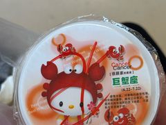 -卞姐蛋饼(陕西南路店)