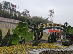 -南京金牛湖风景区