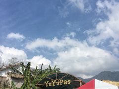 -优游吧斯邹族文化部落