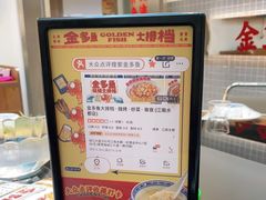 -金多鱼大排档·烤鱼·烧烤·宵夜(江南水都店)