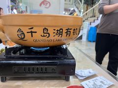 -丰乐餐厅·始于1999(千岛湖店)