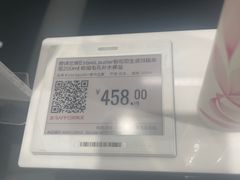 -盒马X会员店(上海森兰商都店)