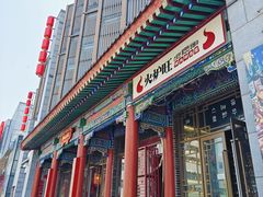 -中街·盛京龙城