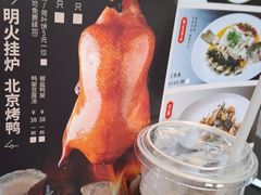 -金鸭季·北京烤鸭(深业上城店)
